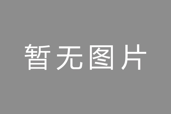 福田区公积金贷款怎么办理？